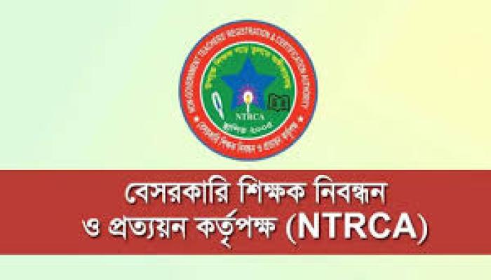 অষ্টাদশ শিক্ষক নিবন্ধনের চূড়ান্ত ফল সংশোধন: উত্তীর্ণ সংখ্যা বেড়ে ৬০,৬৩৪, অনুত্তীর্ণদের ক্ষোভে উত্তাল রাজপথ