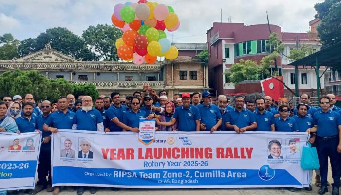 রোটারি ইন্টারন্যাশনালের বর্ষবরণ উপলক্ষে কুমিল্লায় বর্ণাঢ্য র্যালী