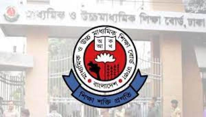 মাধ্যমিক পাঠ্যপুস্তকে ভুল সংশোধনে উদ্যোগ, শিক্ষকদের প্রস্তাব চেয়েছে ঢাকা বোর্ড