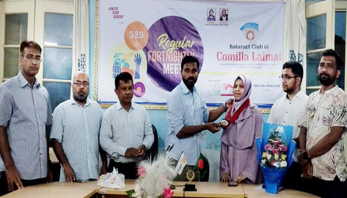রোটারেক্ট ক্লাব লালমাইয়ের ৫২৯তম মিটিং ও নতুন রোটা বর্ষের সূচনা: প্রথম নারী সভাপতির নেতৃত্বে প্রাণবন্ত আয়োজন