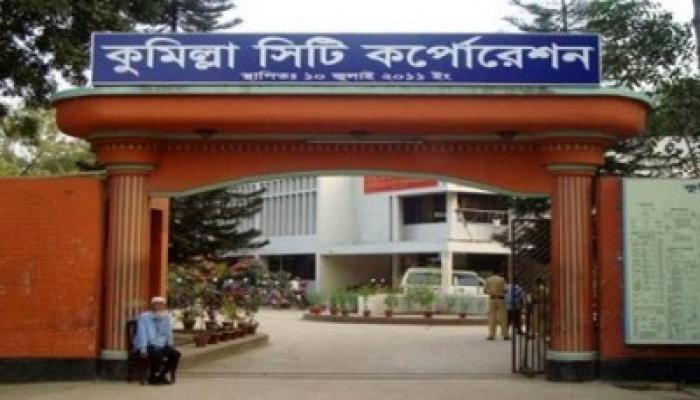 কুমিল্লায় যানজট কমাতে পাঁচ সড়ক সম্প্রসারণের উদ্যোগ