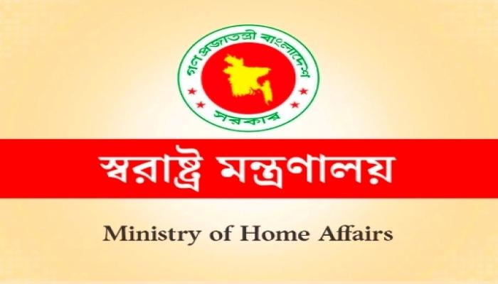 নির্বাচনী নিরাপত্তায় নতুন অধ্যায়: প্রার্থীদের জন্য আগ্নেয়াস্ত্র লাইসেন্স ও রিটেইনার নীতিমালা জারি