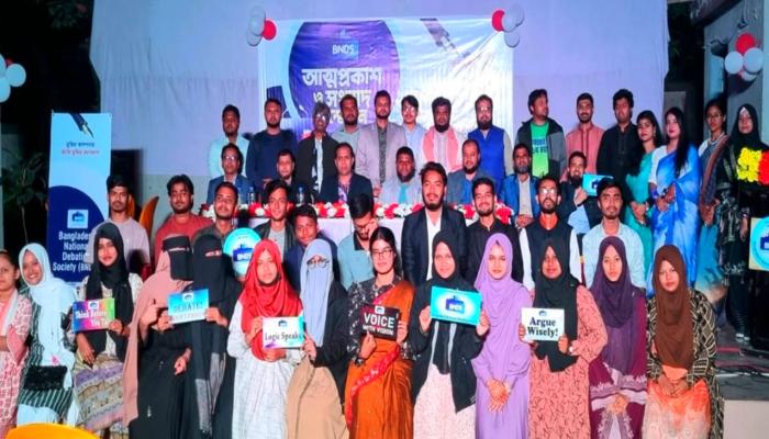 কুমিল্লায় আত্মপ্রকাশ করলো বাংলাদেশ ন্যাশনাল ডিবেটিং সোসাইটি
