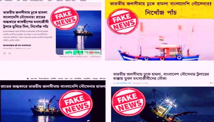 ভারতীয় ট্রলার ডুবি ঘটনায় বাংলাদেশ নৌবাহিনীকে জড়িয়ে ‘ভুল তথ্যের’ প্রতিবাদ আইএসপিআরের