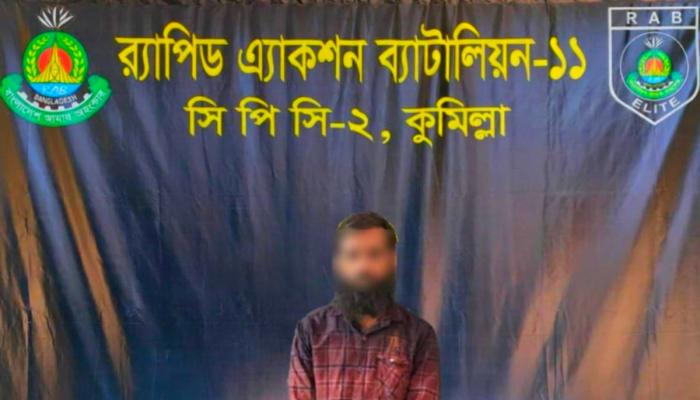 বুড়িচংয়ে অটোরিকশা চালকের হত্যাকারী রফিক গ্রেফতার