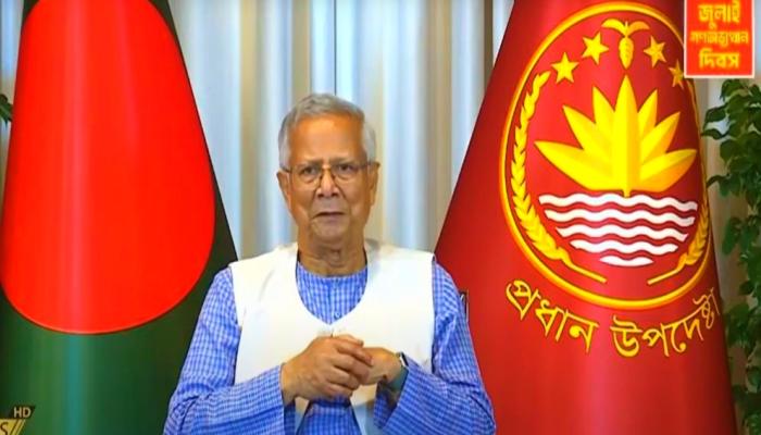 শরিফ ওসমান হাদির মৃত্যুতে জাতির উদ্দেশে ভাষণ দিচ্ছেন প্রধান উপদেষ্টা মুহাম্মদ ইউনূস